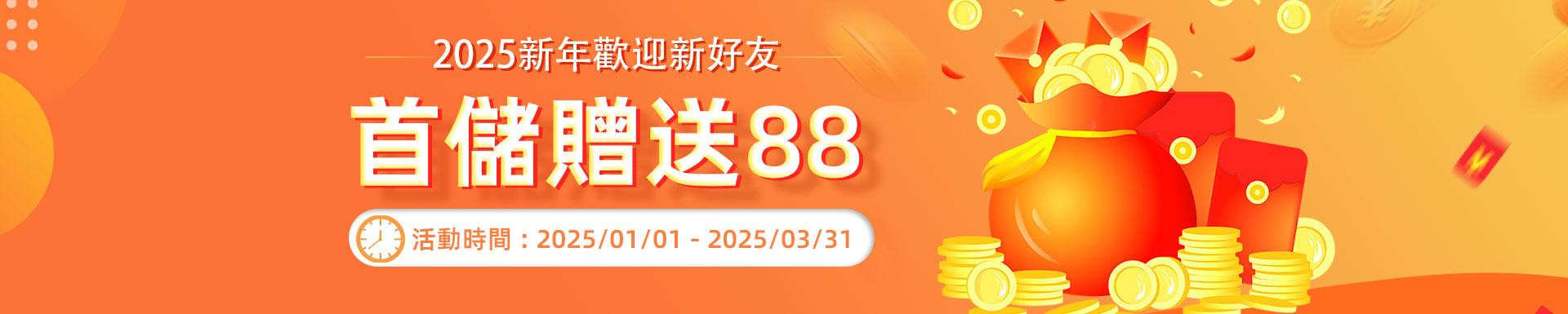 亚云体育app官网入口网页版在线客服使用界面