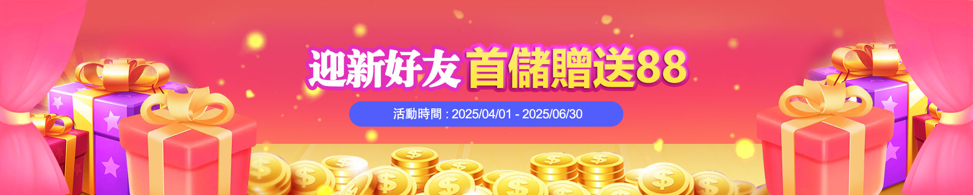新体育直播app官方下载安装步骤