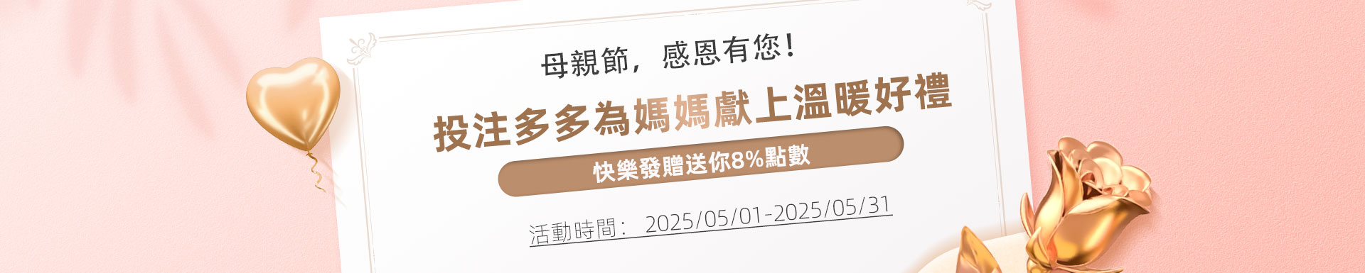 j9国际备用站登录入口防范提示图