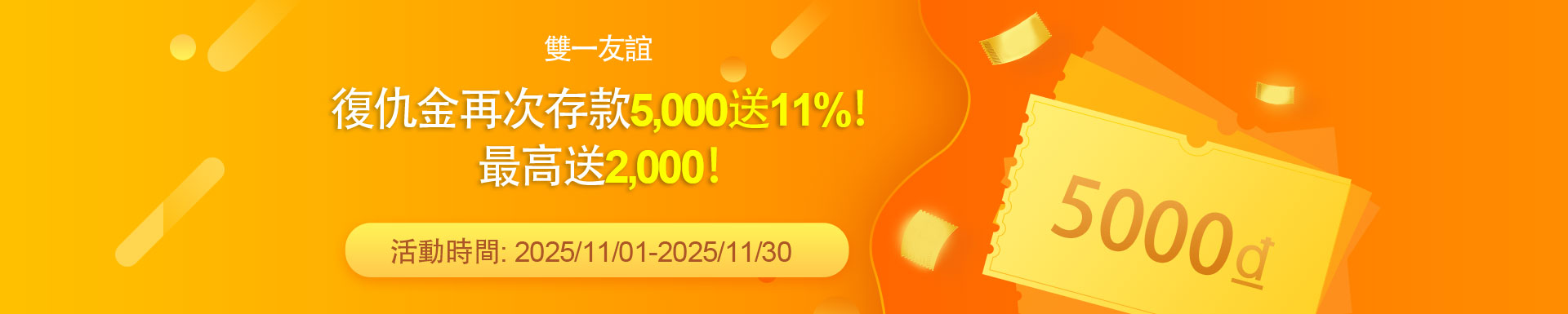 开元官方app下载快速安装引导图