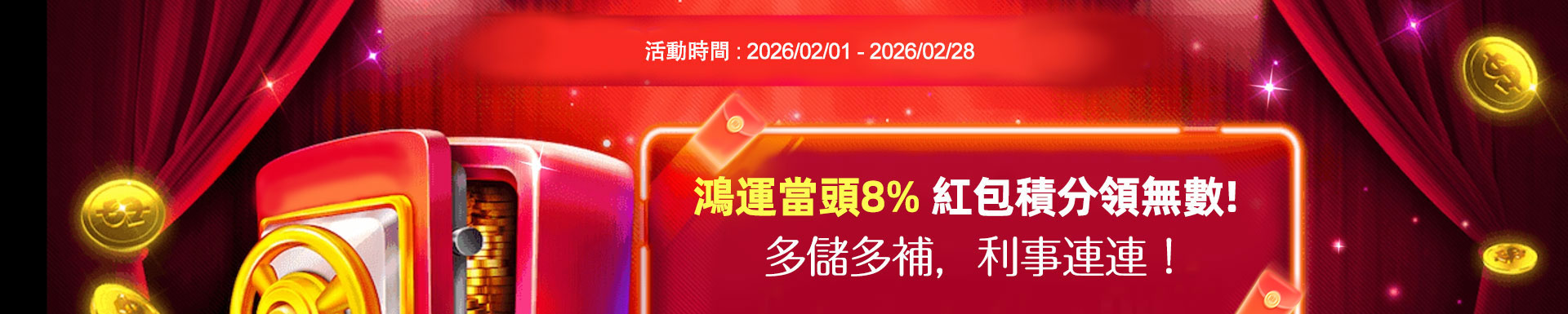 亚洲必赢官方全新版本亮点