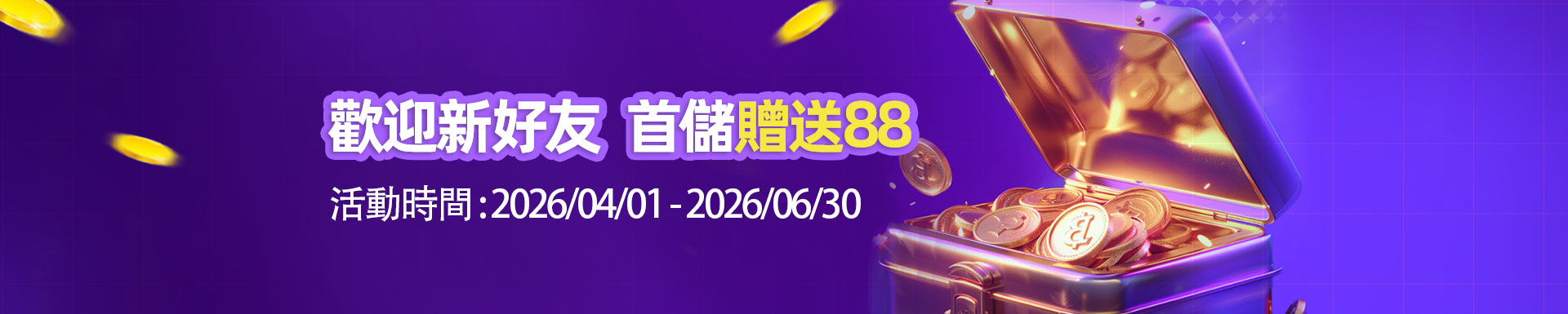 227皇冠综合体育安全与管理能力增强